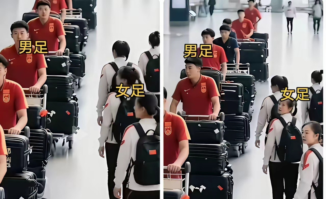 同样是国家队，待遇差多少