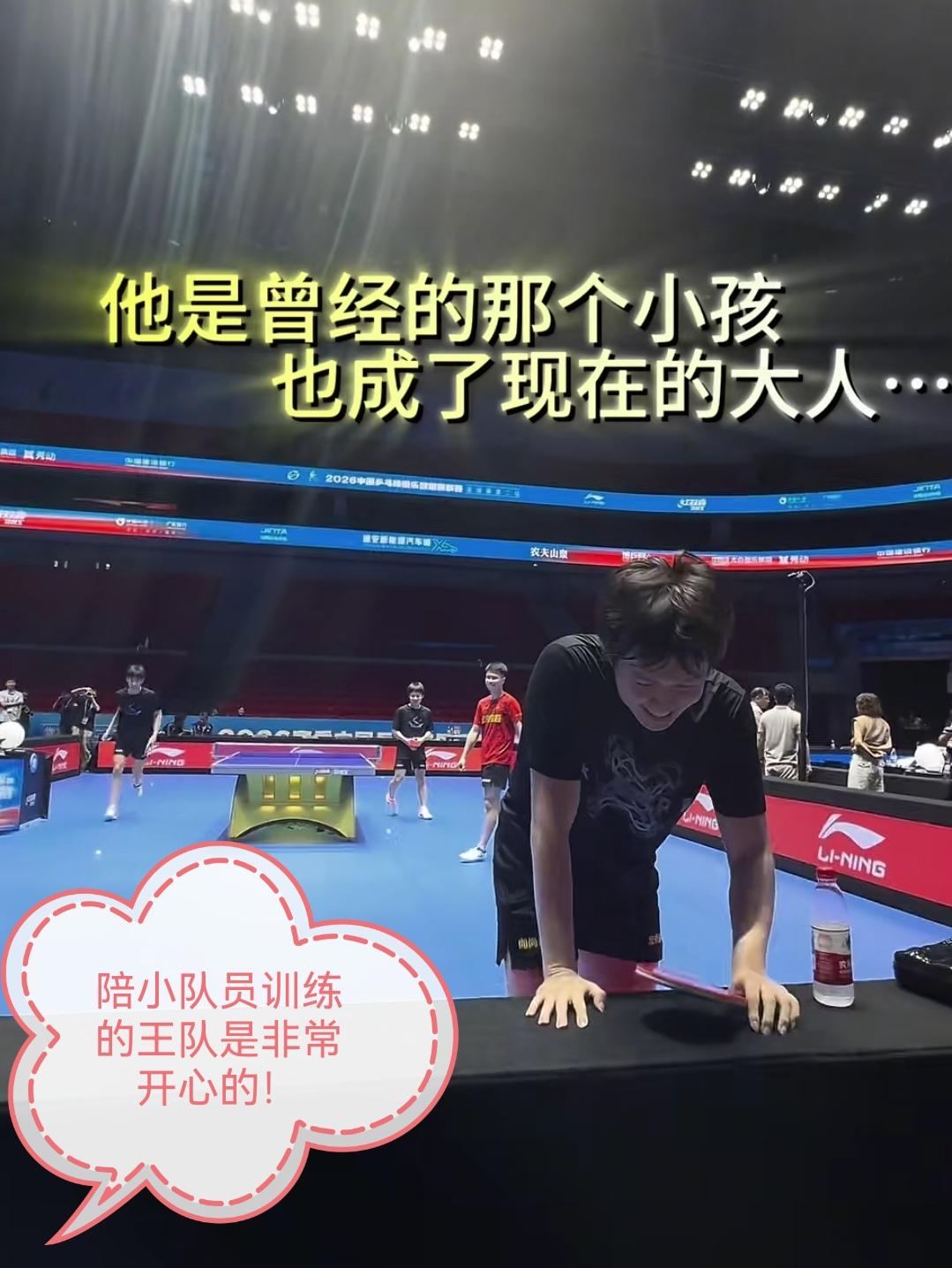 曹巍说，他是曾经的那个小孩，也成了现在的大人。楚钦好友，草莓熊晒出了山东魏桥俱