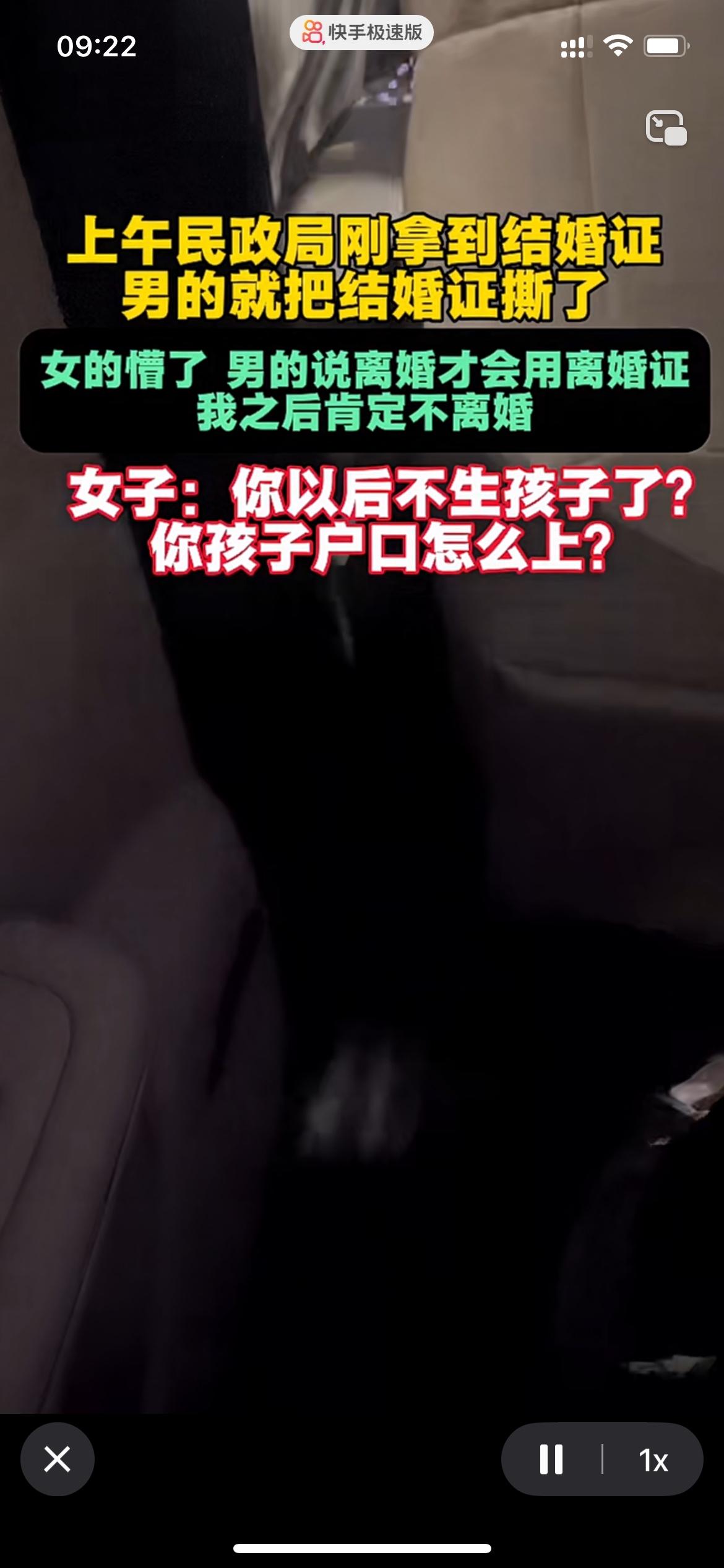 民政局里，男子撕毁结婚证，女子崩溃质问孩子户口咋办，这场景简直让人惊掉下巴。从