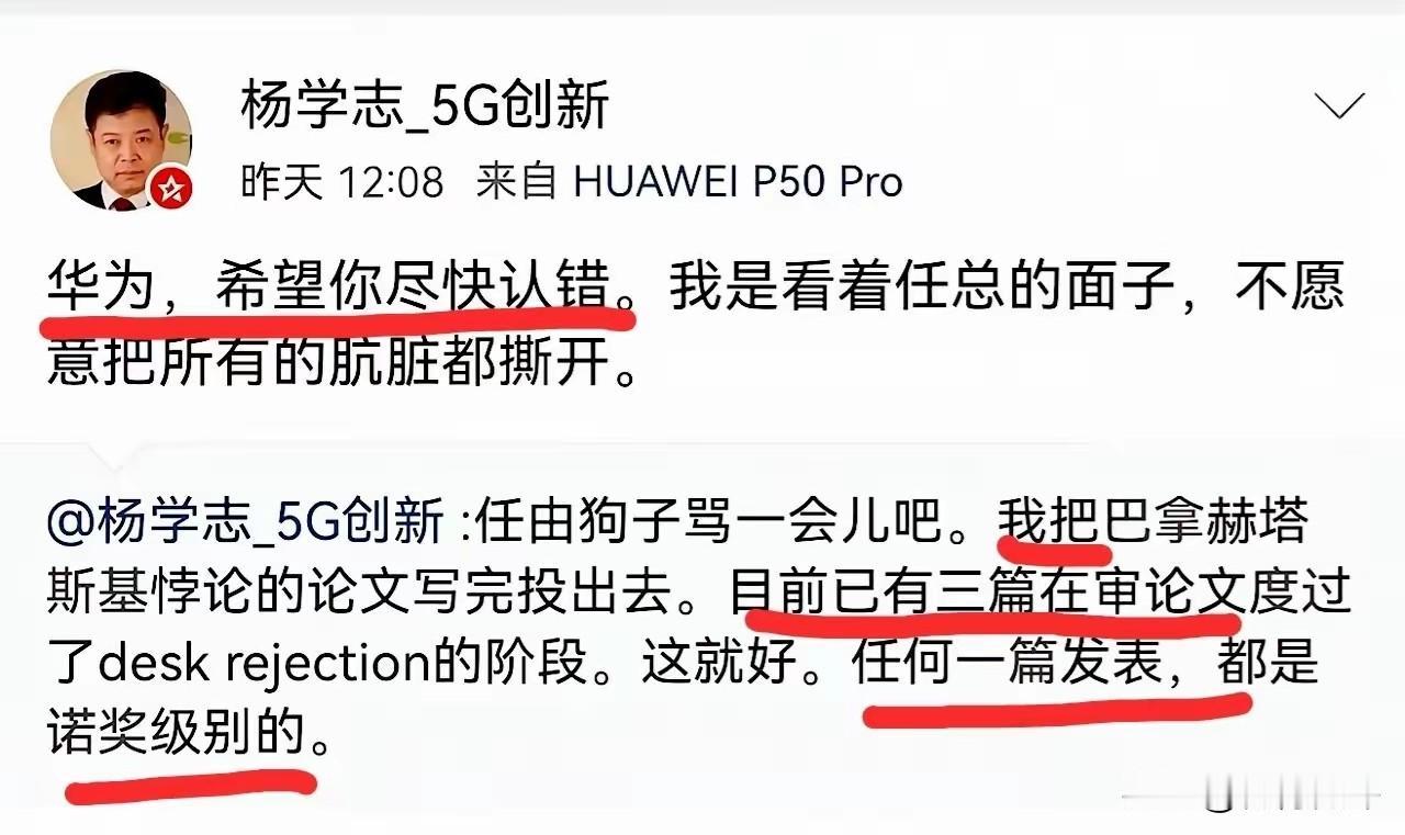 第二个宋清辉？