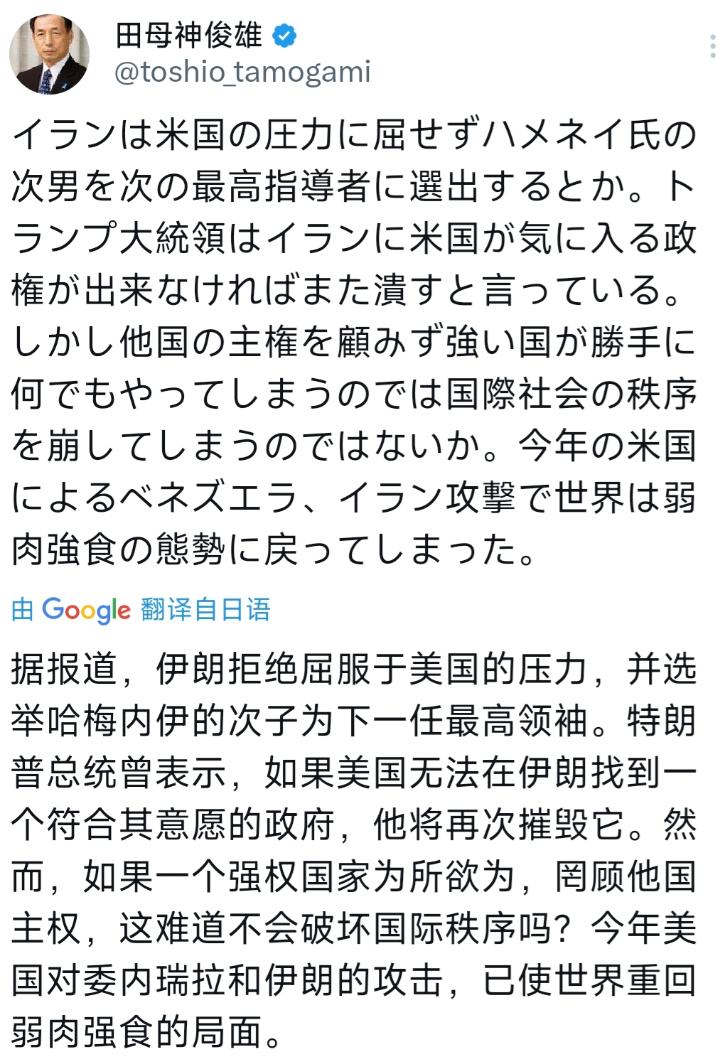 强权肆意干涉他国主权，终将动摇国际秩序根基。日本极右翼政客、前日本航空自卫队