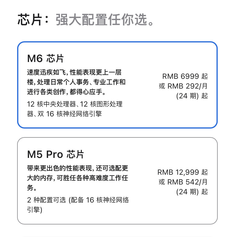 库克退休前最后一波，直接把弹夹清空了。昨天苹果悄悄发了四样东西——1、先说Ma