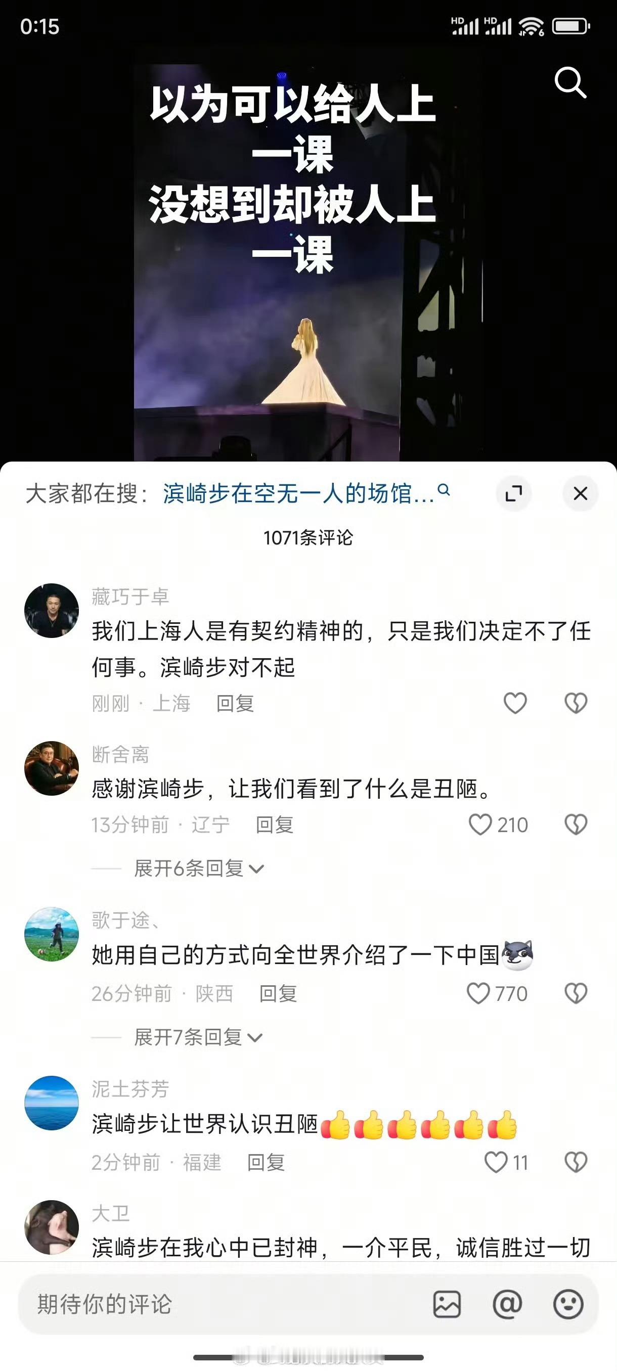 这里面有些是蛙蛙，有些是蠢货。