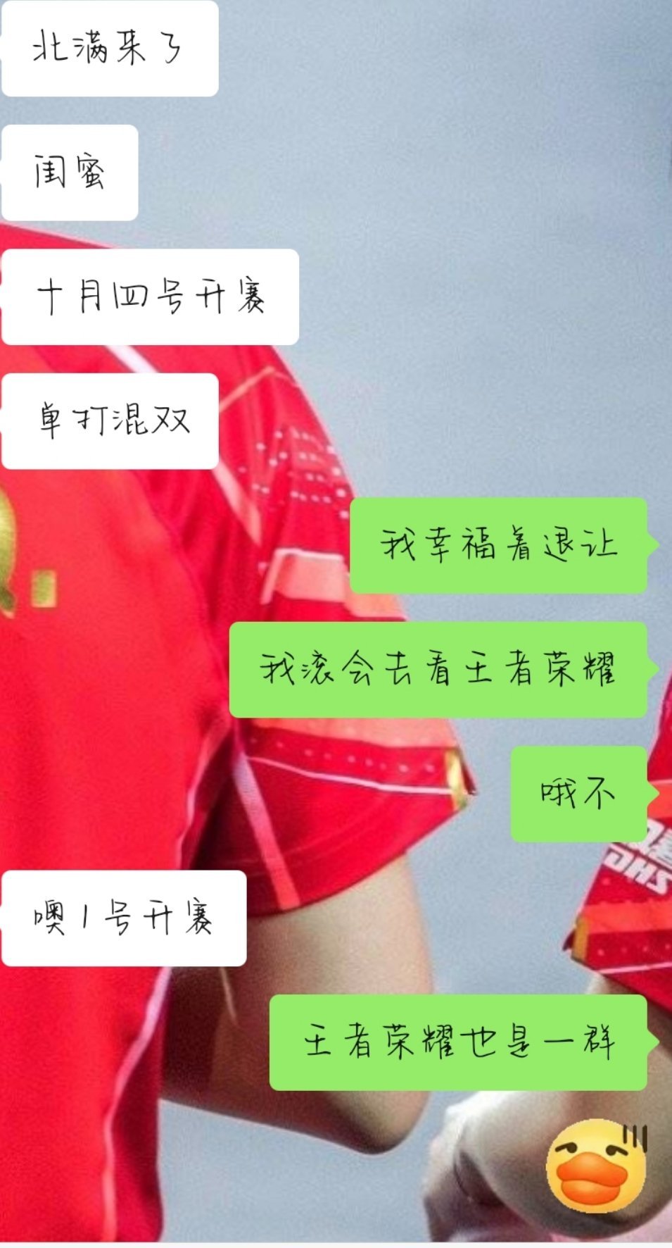 谁能有我命苦[病了哦][病了哦][病了哦]​​​