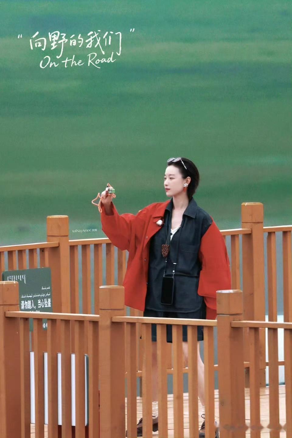 倪妮在新疆这组路透简直绝了，红外套配短裤，随性又飒，跟旷野背景搭得刚刚好。别人