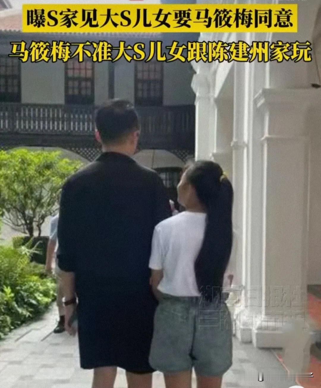 马筱梅的回应，让S妈啪啪被打脸！7月3日，网上爆料S家想见大S女儿需要马筱梅
