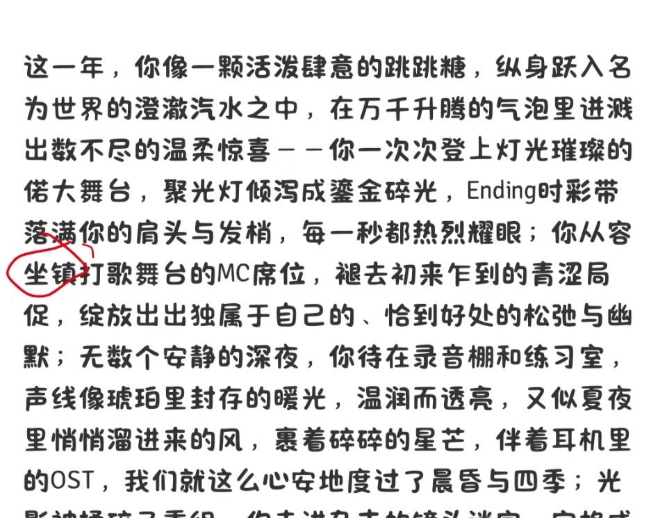 到底什么是坐镇MC席位啊？我哥哥是工程师还是驱魔人啊