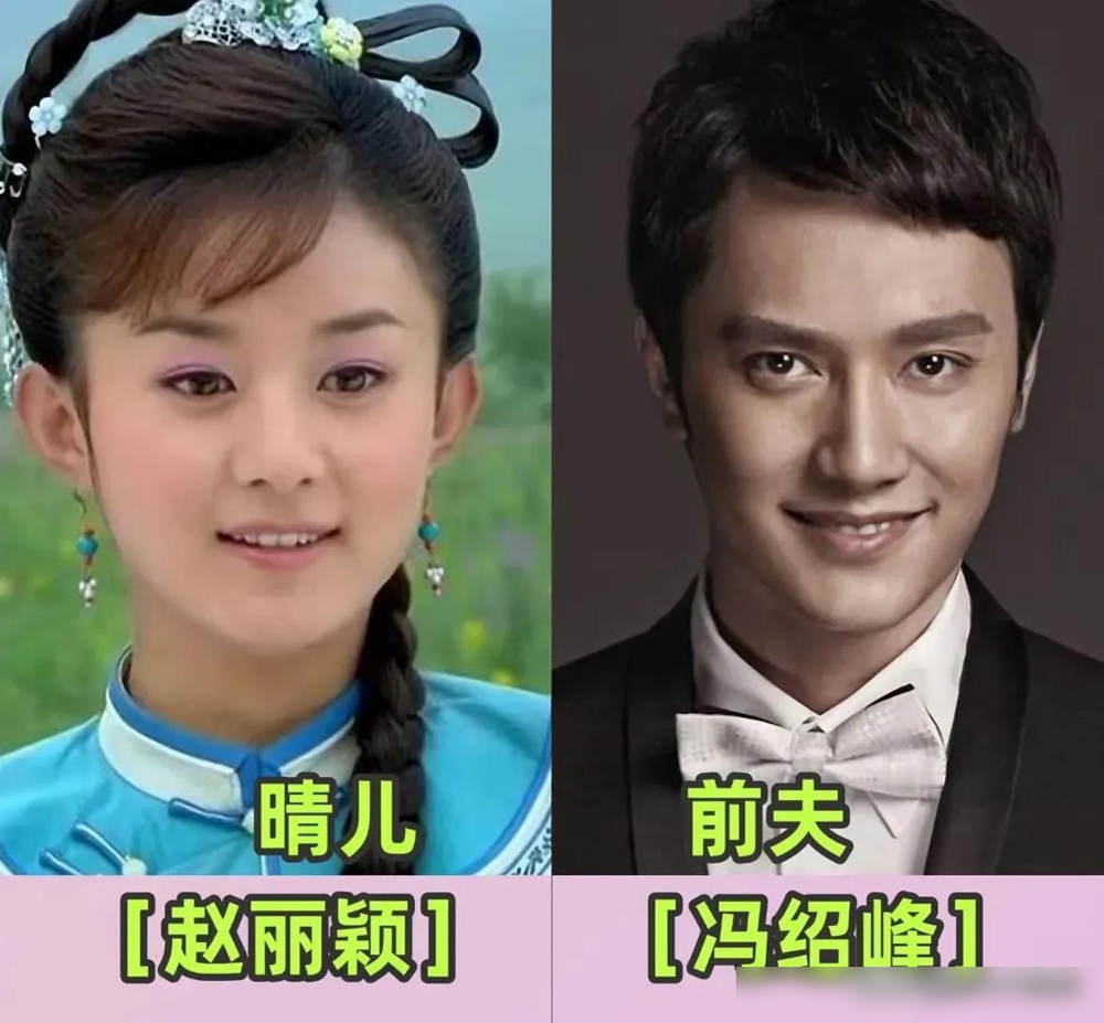 新版还珠里，演小燕子的没嫁五阿哥，转头嫁了尔康，还过成模范夫妻。李晟跟李佳航，2010年拍戏看对眼，