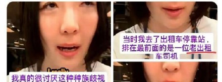 新加坡出租车歧视日本博主我告诉你，这事儿真把我气得够呛！