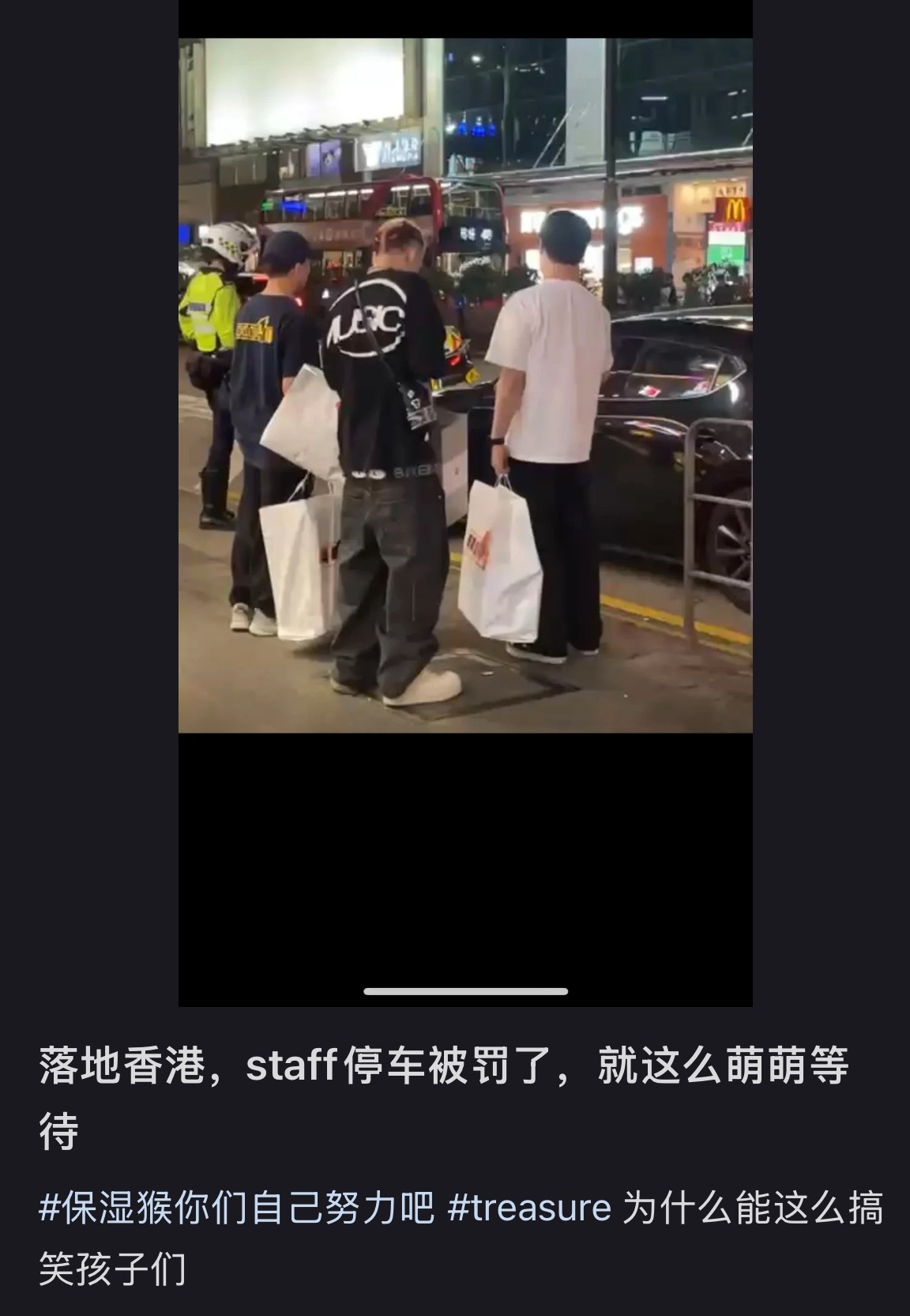宝石盒落地香港就被警察找了