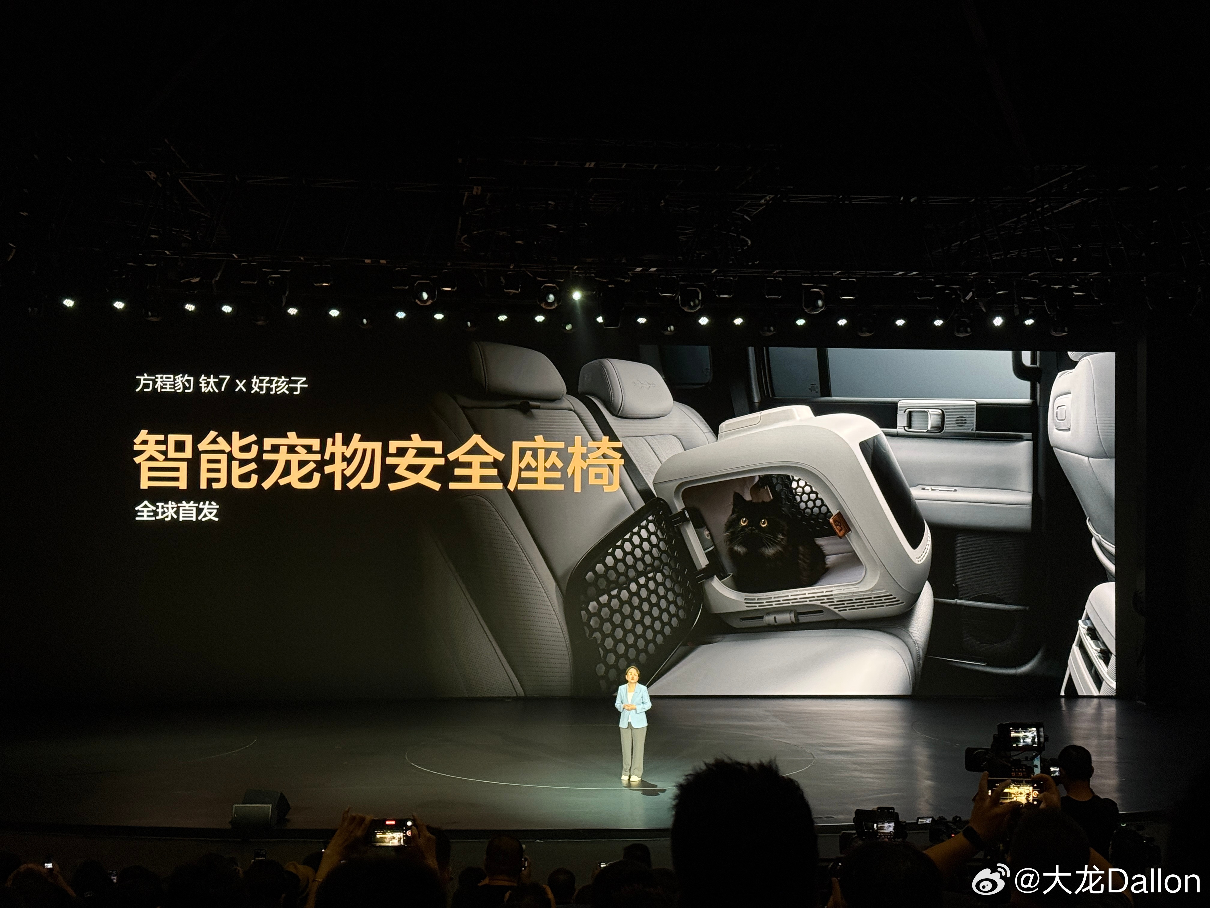 方程豹钛7和第三方品牌带来了宠物的智能安全座椅真的是，哪里有需求，哪里就有市场，