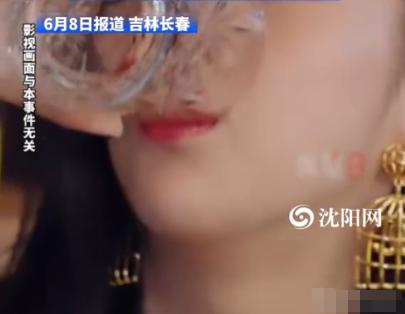 吉林，一女子和丈夫去酒店聚餐，结果第二天，她浑身一丝不挂，丈夫却不在她身边，女子