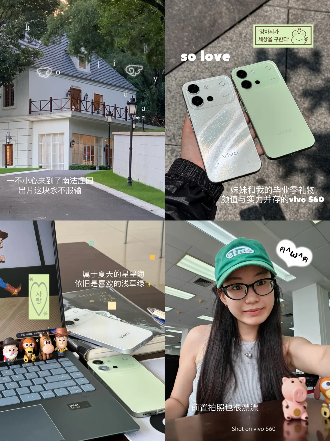 ᵕ̈ 今夏用新机：我的毕业照有福啦🎓