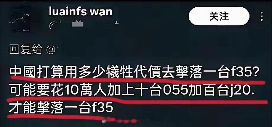 蛙蛙这是毒油吃多了，脑子坏掉了！