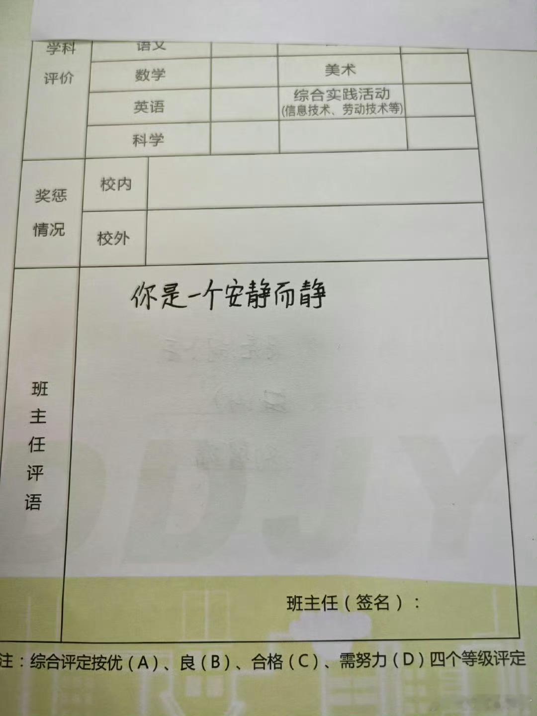 怎么改？？？急急​​​​