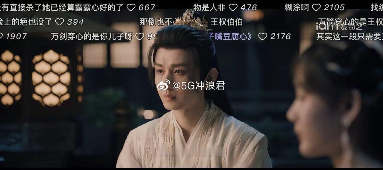 天地剑心为啥没有爆本人从头开始看，一集没落，没有成为爆款的三个原因：一，男主仅前