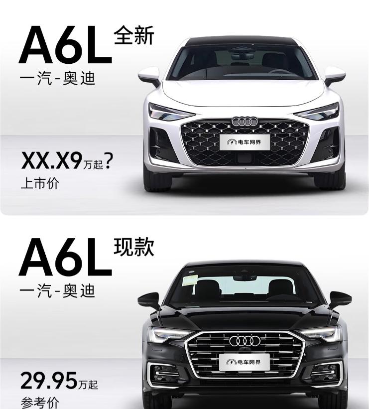 汽奥迪速度够快的，全新一代奥迪A6L就这么来了，都说人是喜新厌旧的，这回也是吗？