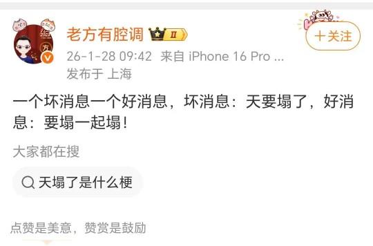 上海海港和上海申花可能要一起被扣分？足坛反腐第二批名单可能要出来了，通过多位媒