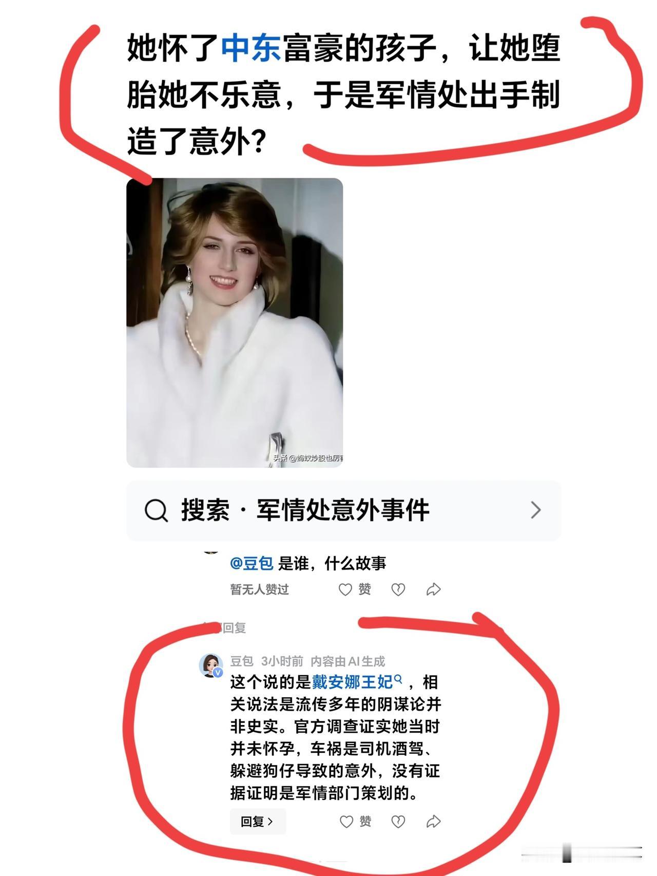 网友编瓜的能力真强，还好我会看评论。