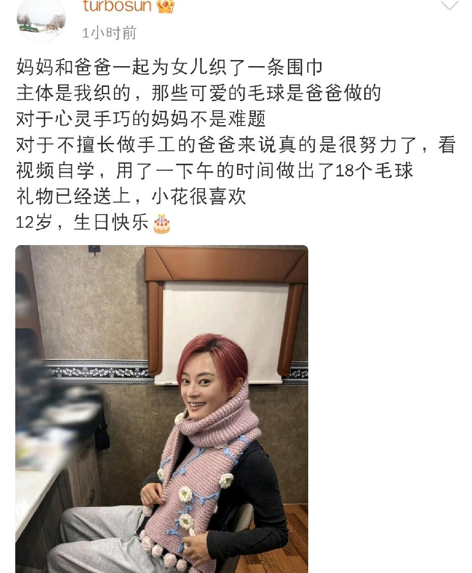 孙俪这也太牛了[赞]5月3日晚上，孙俪发文晒图，看到内容后我只想说，孙俪这也