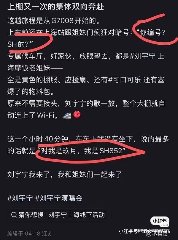 吃瓜不知道真假