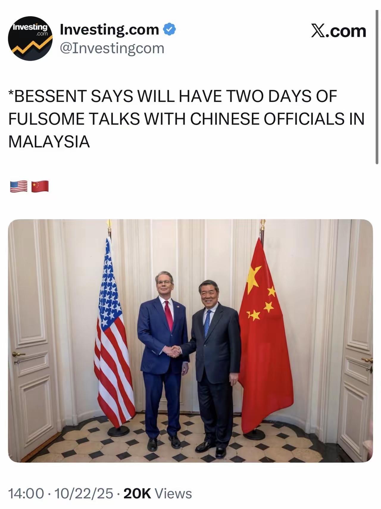 美国财长贝森特称，如果这次不能和中国达成协议，美国将联合西方国家采取集体行动回应