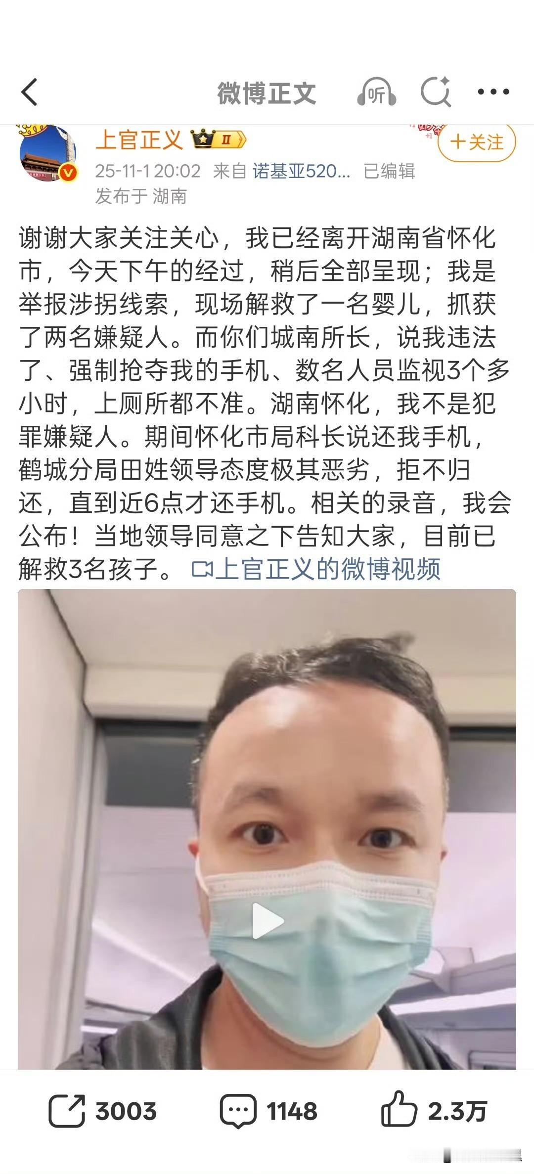 现在的人真的是戾气太重一旦出现舆情，很多网民不分青红皂白，稍微一带节奏，马上