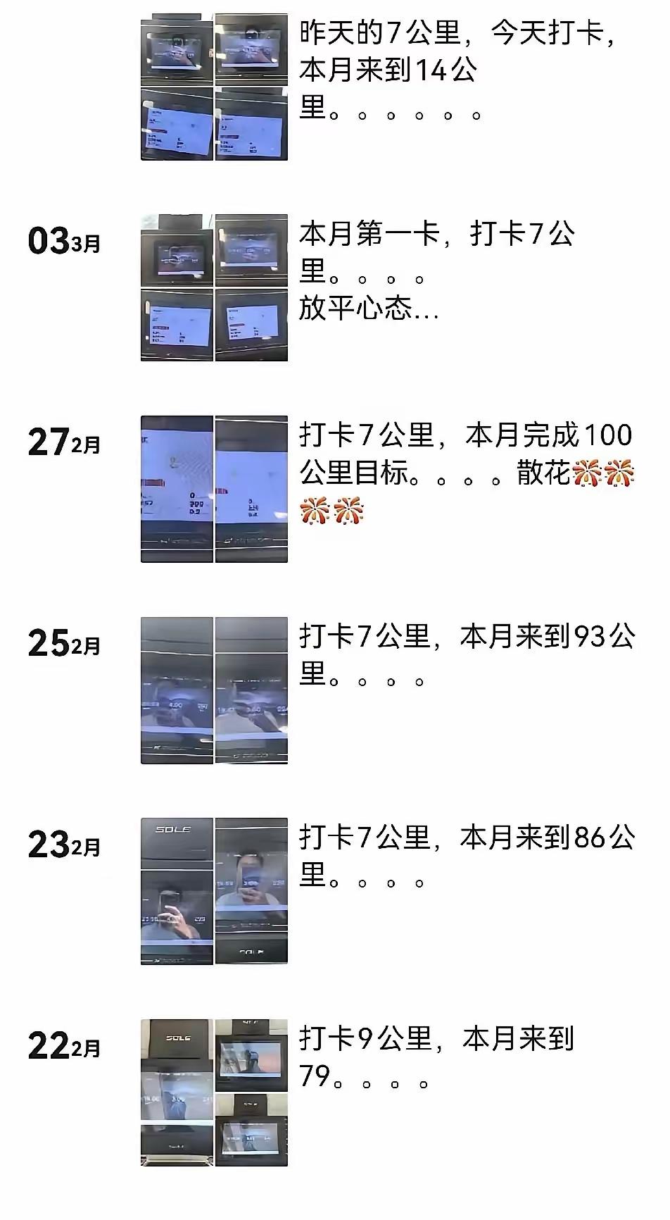 看了张雪峰的朋友圈，这强度太夸张了给我一个亿，我也过不了张雪峰的日子！刚