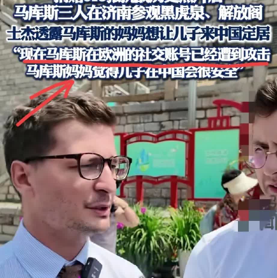 最担心的事情还是发生了！昨天马库斯参观完圆明园之后，他在国外的社交平台下面已