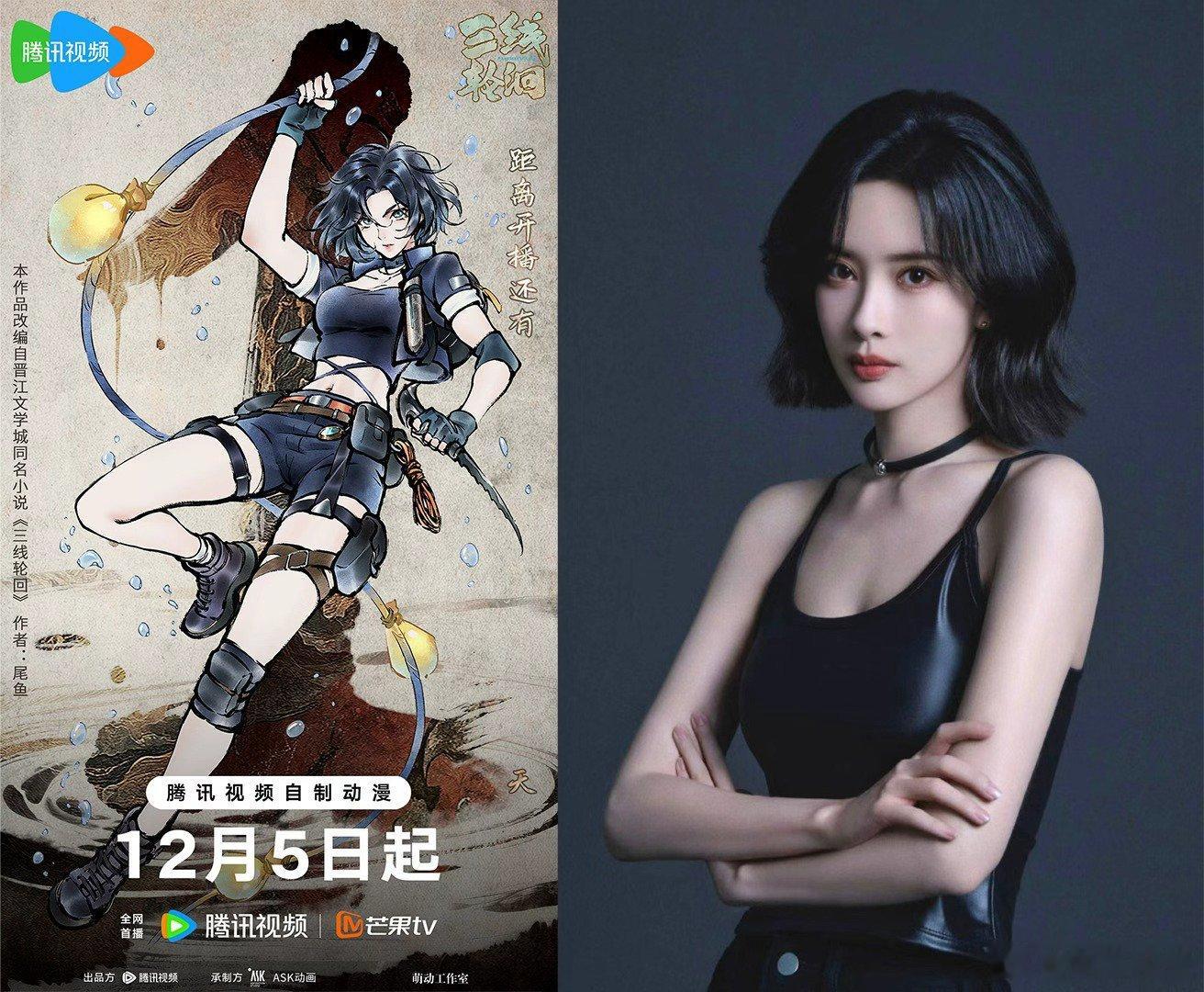 起猛了动画三线建模像孟子义谁被易飒建模的还原度狠狠拿捏？和孟子义的相似度堪比复制