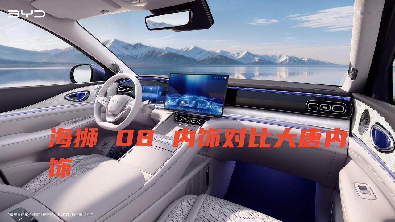 各位老铁好，我是叁水爱开车。这次成都车展，我一直关注海狮08。仔海狮08
