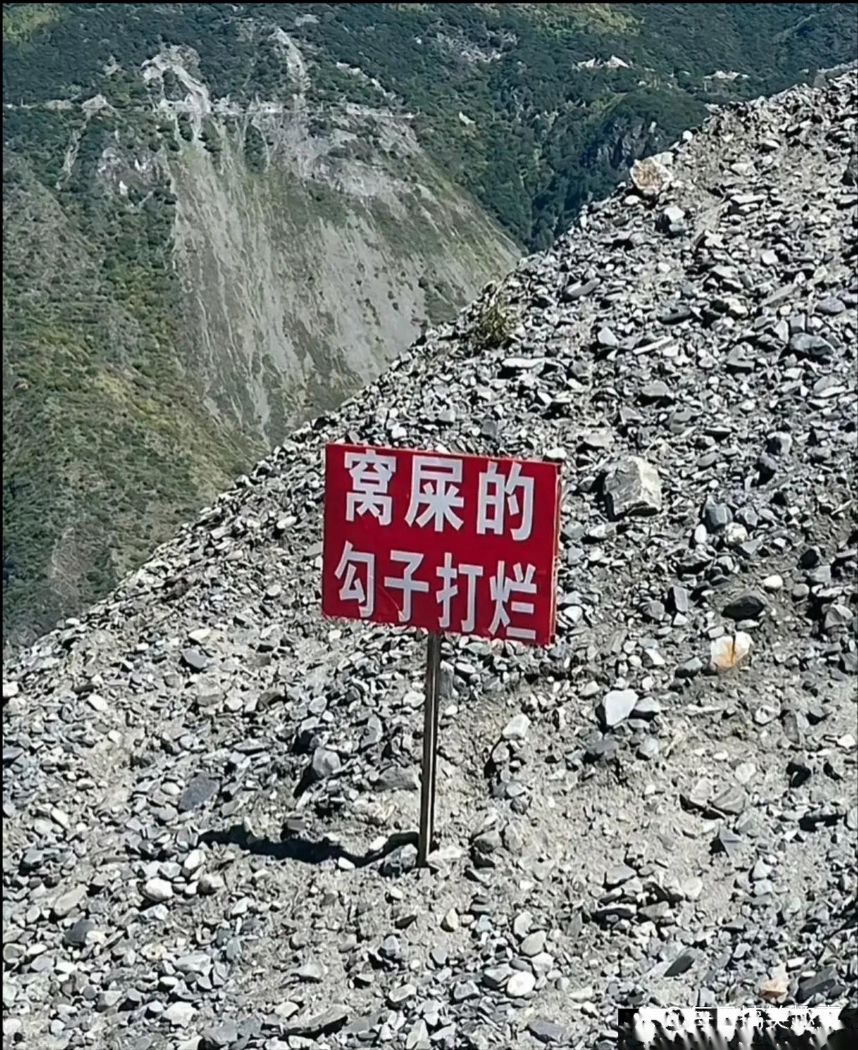 作为一个成年人却学不会闭嘴！