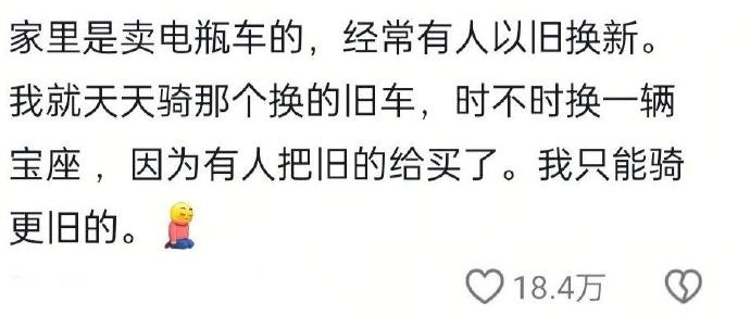 当你家里是做生意的，你童年是…