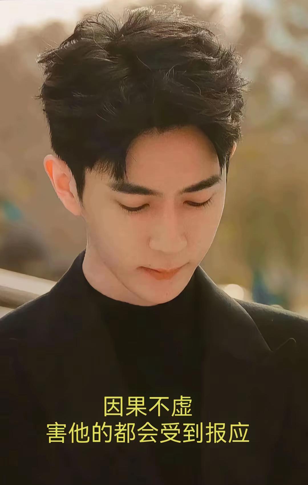 他本该家庭幸福，婚姻美满，儿女双全，长命百岁的。十二年，他合作了半个娱乐圈