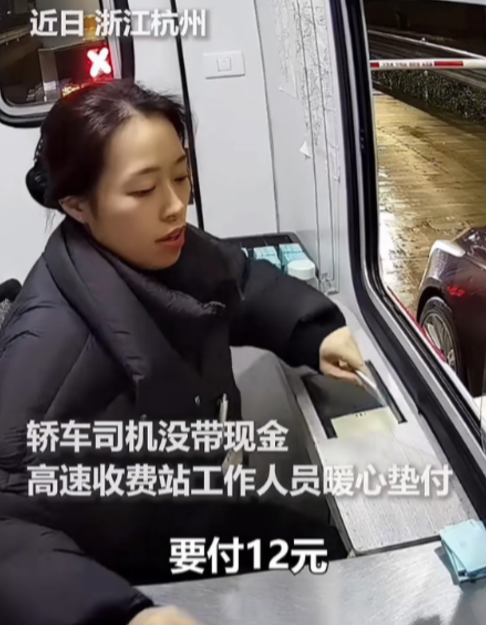 “怎么连个联系方式都不留一下呢？”，近日，浙江杭州，一司机手机摔坏，下高速无法支