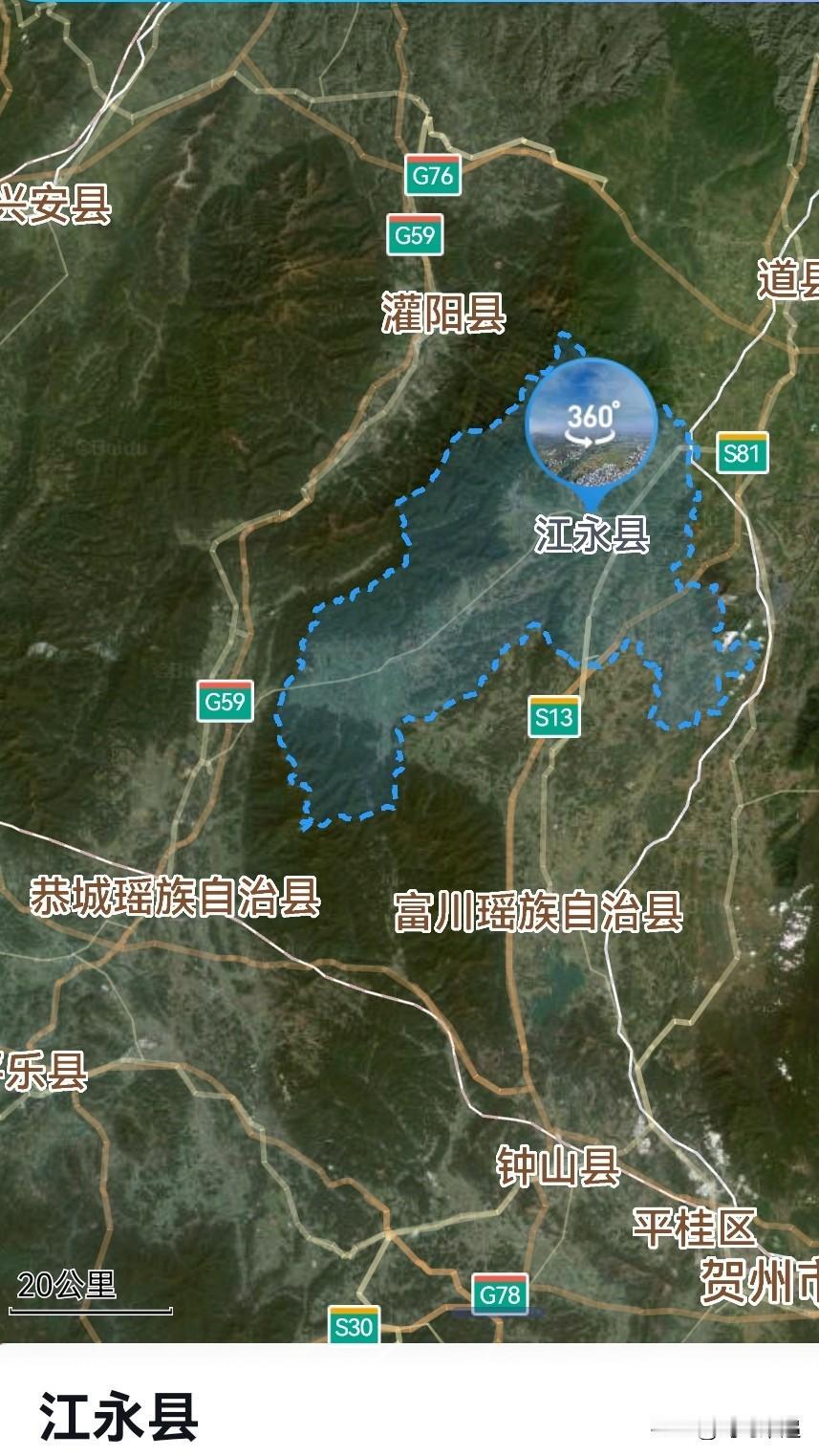 永州，从财政1到江永县1是拔提用重吗？江永县，总面积1629.15平方公里，占