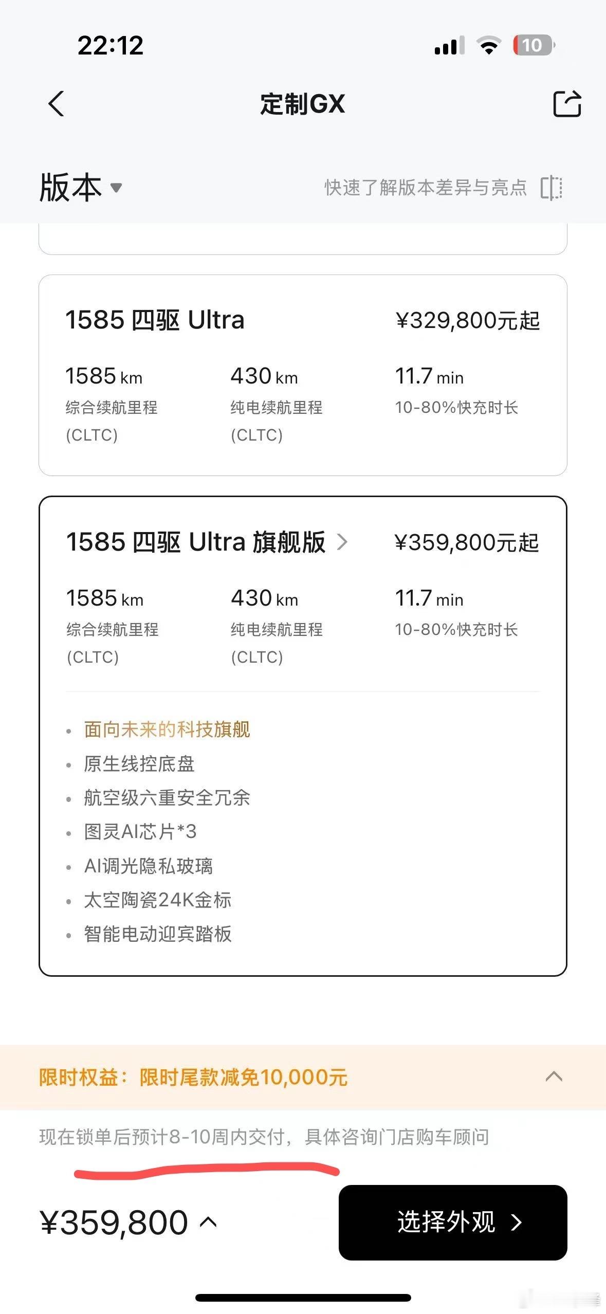 8-10周我去那我到暑假可以提到车吗？