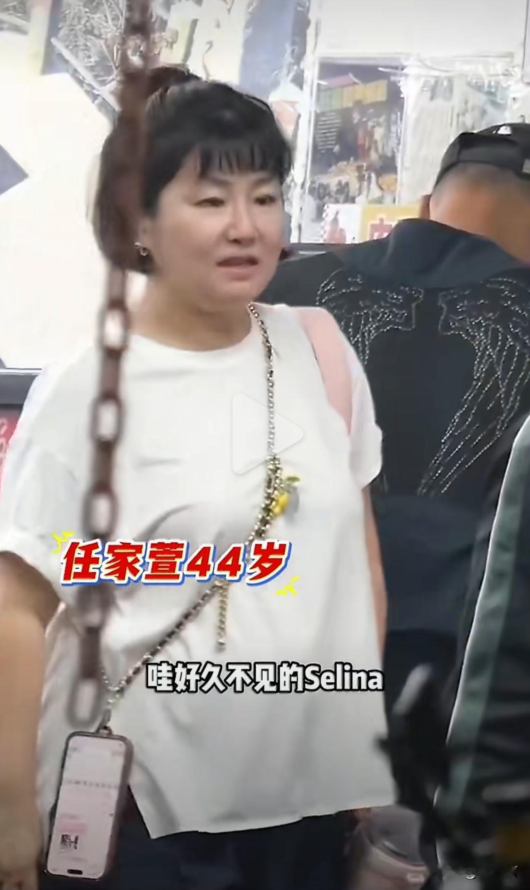 不仅陈紫函认不出来了，任家萱也认不出来了，女明星同样逃不过中年发福的命运，背后的