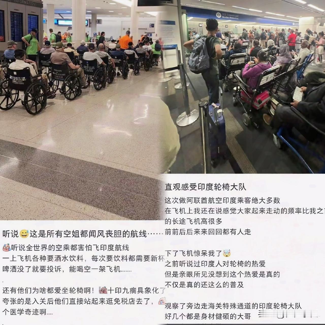 第一次见！印度人“乘轮椅”登机，竟在杭州机场真实发生！界面新闻报道，杭州萧