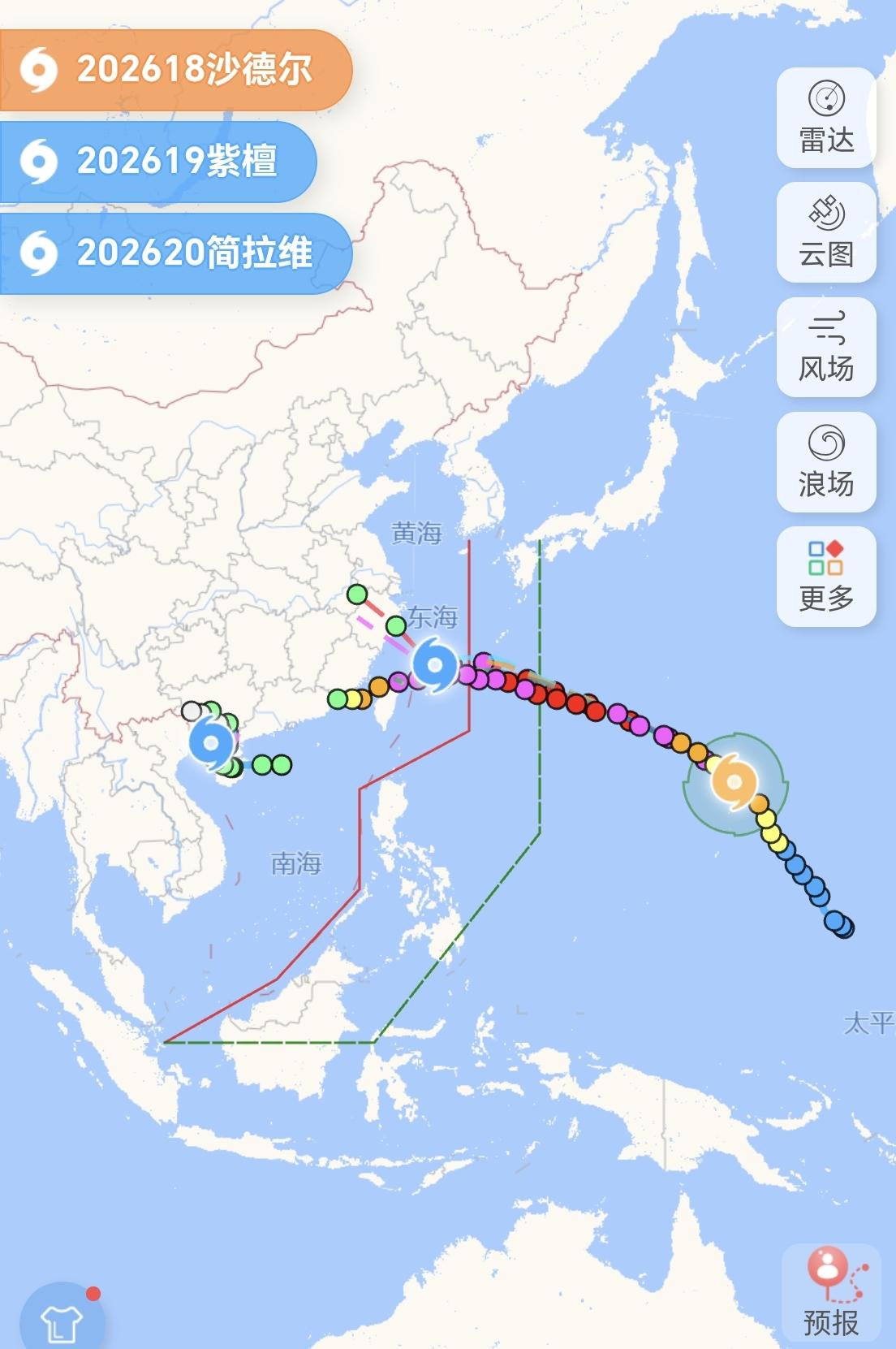 【三台共舞，沙德尔，紫檀，简拉维，目前有三个台风影响我国】今天下午，20号台