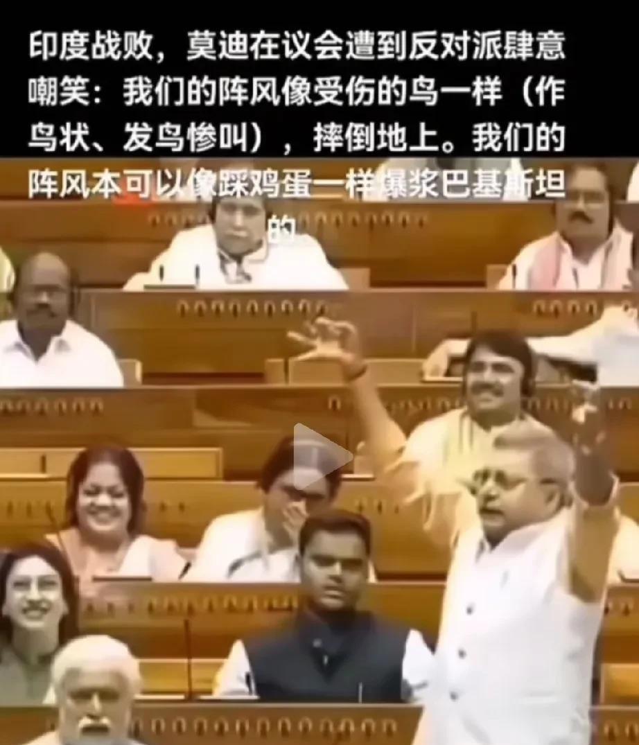 印度议员在议会的“表演”真是太有趣了？真没想到这位印度议员的表演天赋这么好，模