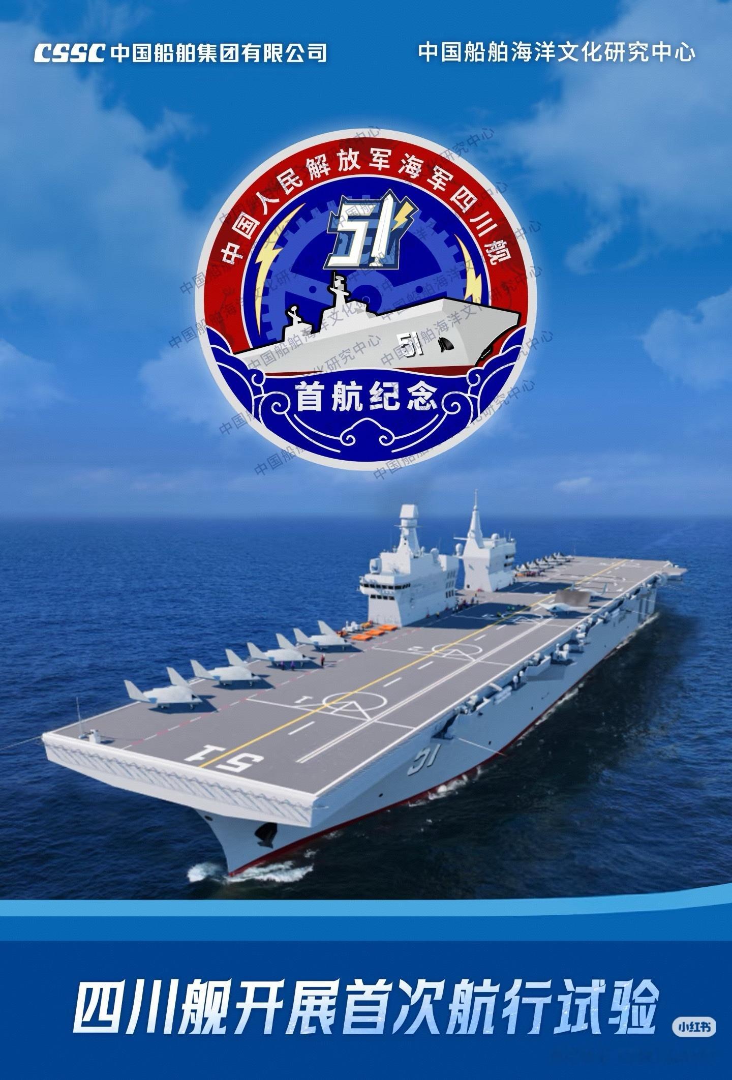 076两栖舰官方CG图来了，确认将搭载攻击-21无人机！有网友扒出的此前076两