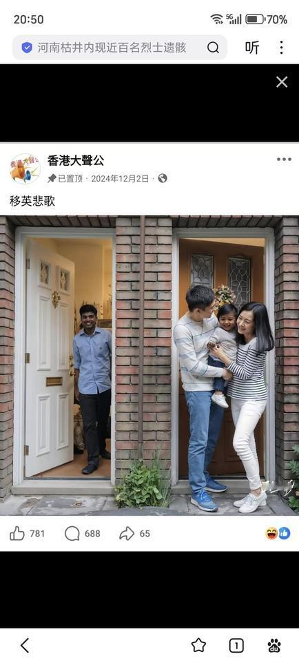 印度人的套路：交流学习——当地工作——娶当地女人——永远不回印度——把爹妈带来—