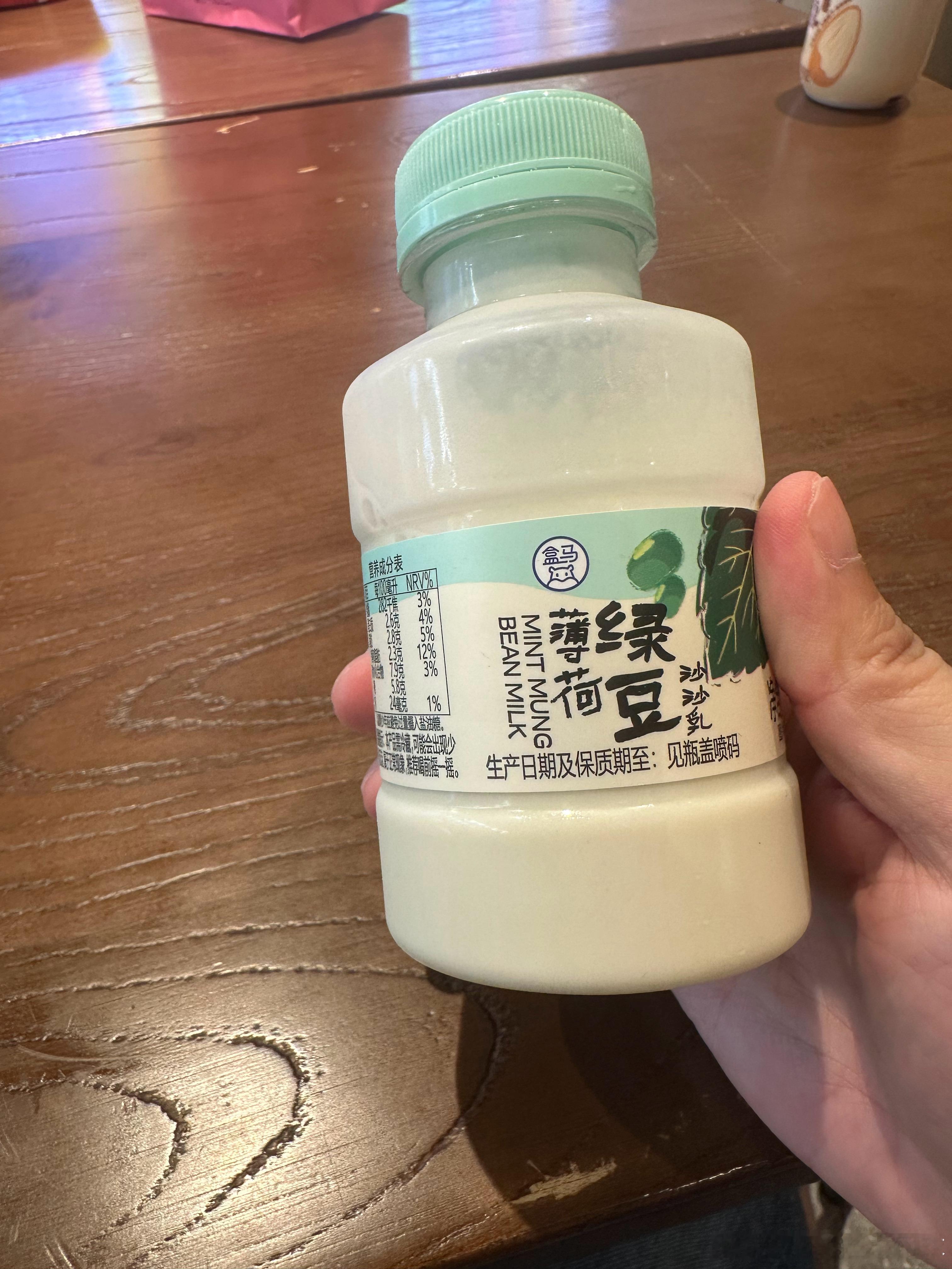 这个推荐：薄荷绿豆沙沙乳有种清凉🆒到心里的感觉