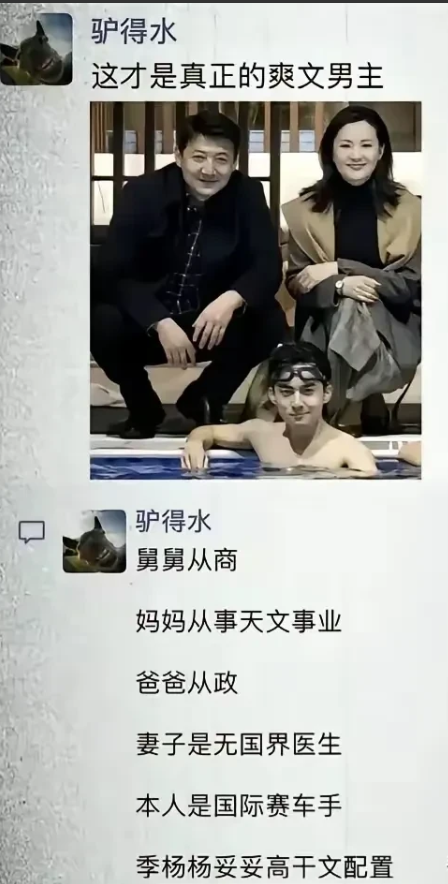 全是人上人啊！[点赞]我承认我嫉妒了！[doge]
