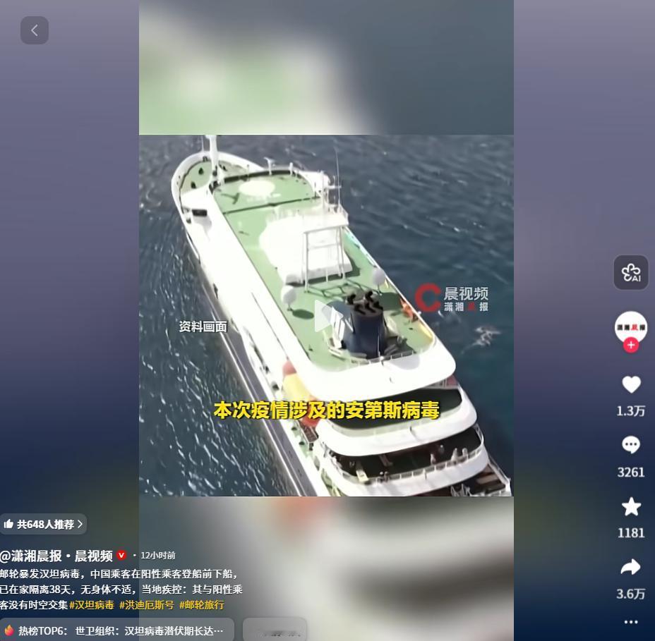 这就叫“人算不如天算”！5月8日，据媒体报道，荷兰