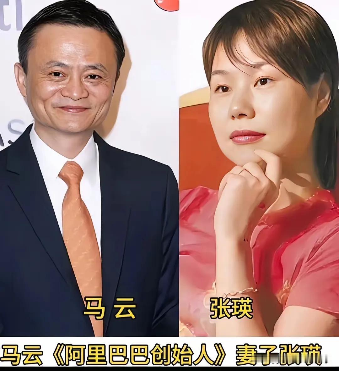 马云的妻子。曹德旺的妻子。刘强东的妻子。王传福的妻子。孙飘杨的妻子。王