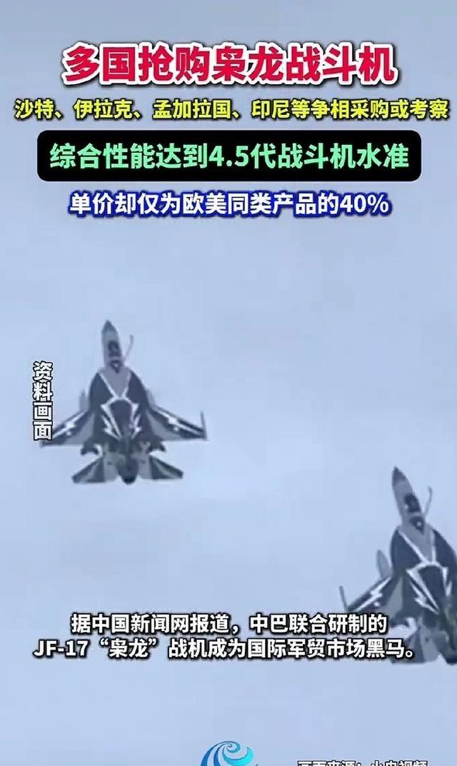 为什么明明是歼10把阵风战斗机打下来的，现在多个国家不抢购明星战机歼10，却偏偏