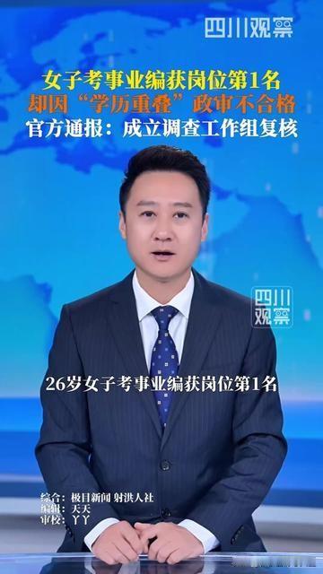 考编人看了都要心梗！熬了大半年凌晨三点的夜，刷破3本题库，笔试面试双第1，居然