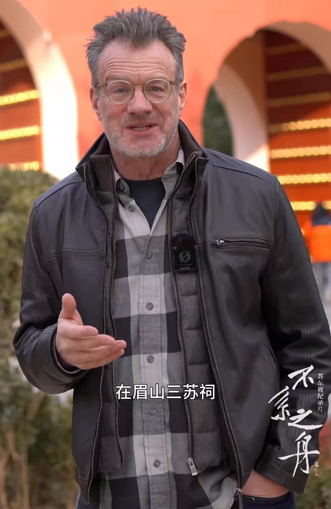 你还记得他吗？这个加拿大人，中国名字叫大山，曾经是姜昆老师的“洋弟子”，说着